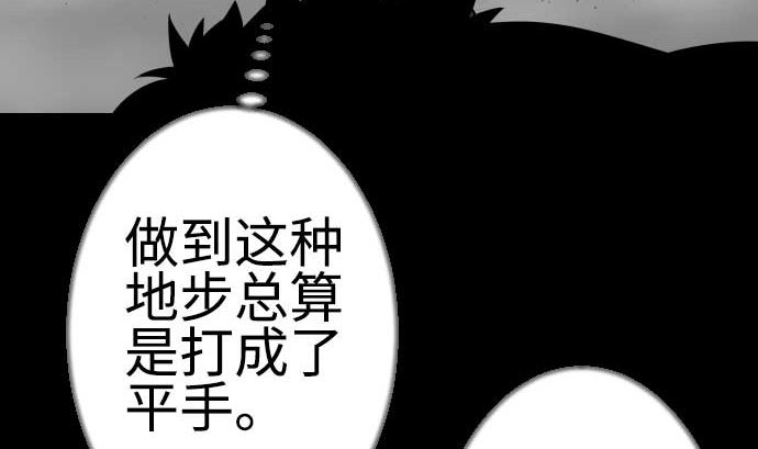 第114话 雷击82