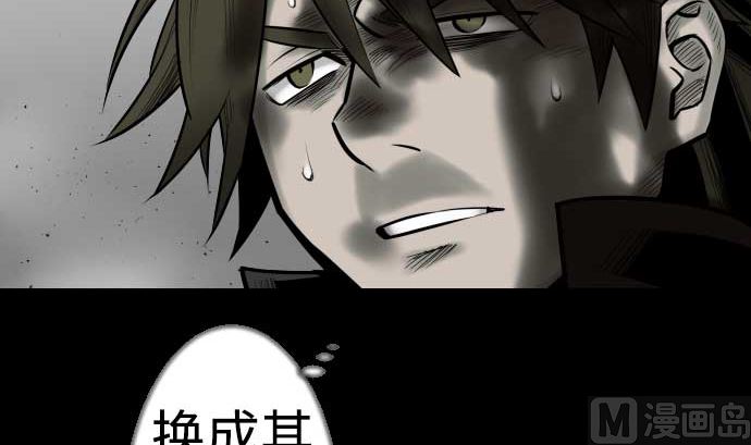 第114话 雷击84