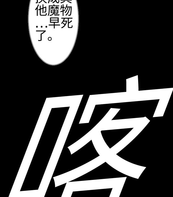 第114话 雷击85
