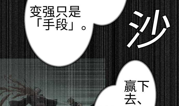 第114话 雷击9