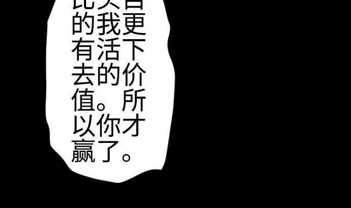 第114话 雷击91
