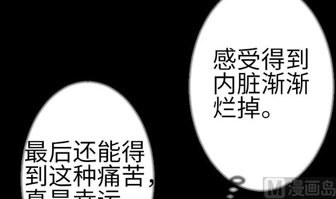 第115话 离别106