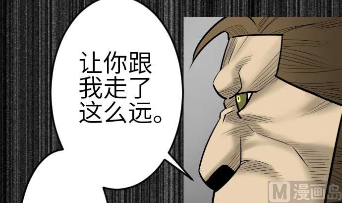 第115话 离别112