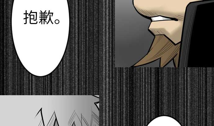 第115话 离别113