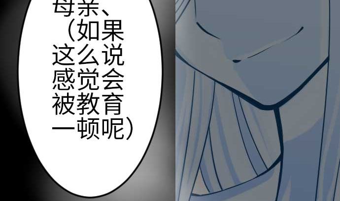 第115话 离别119