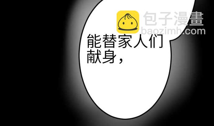 第115话 离别128