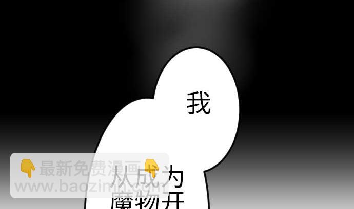 第115话 离别129
