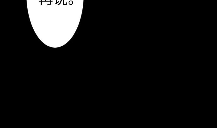 第115话 离别28