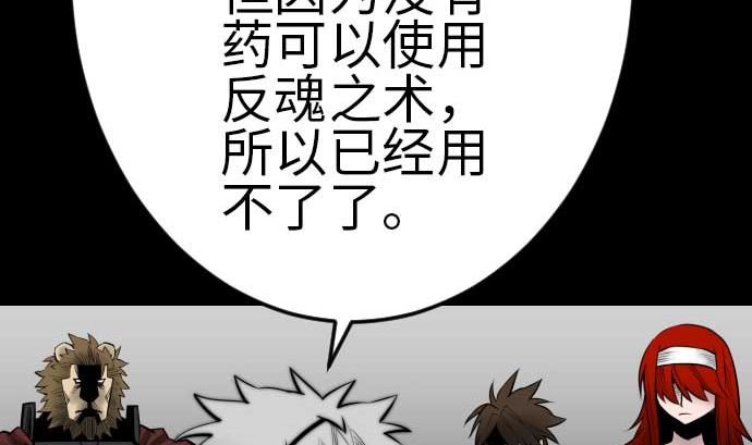 第115话 离别34