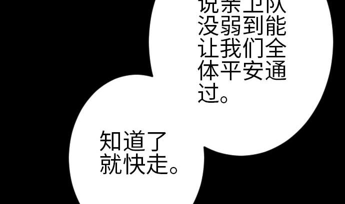 第115话 离别36