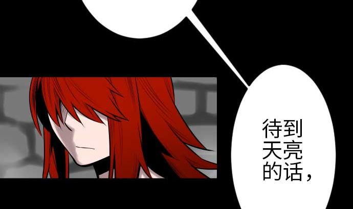 第115话 离别37