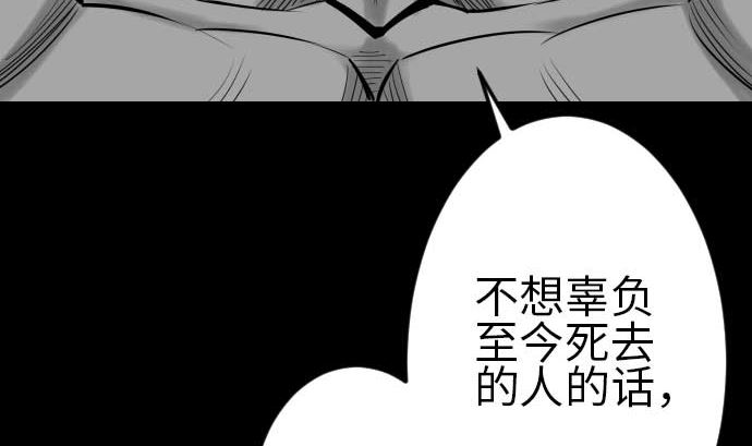 第115话 离别43