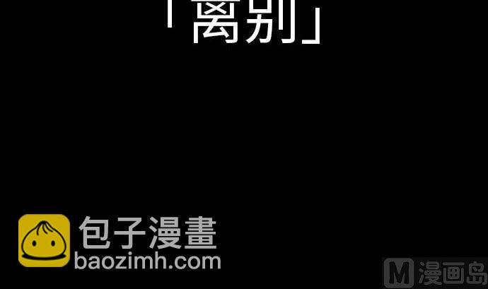 第115话 离别5