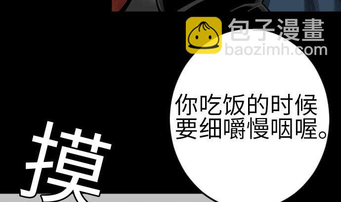 第115话 离别61