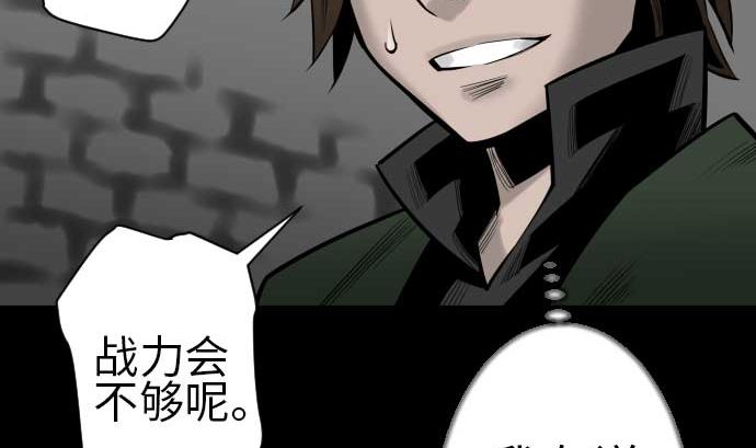 第115话 离别70