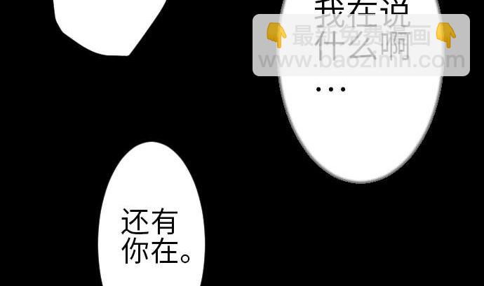 第115话 离别71
