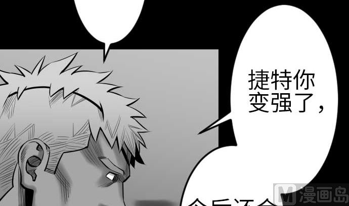 第115话 离别72