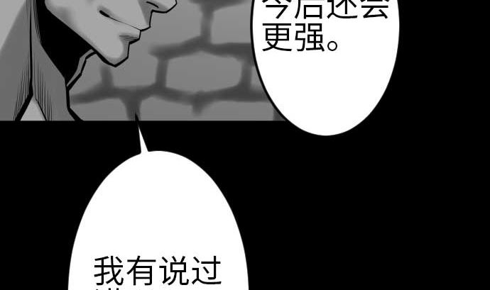 第115话 离别73