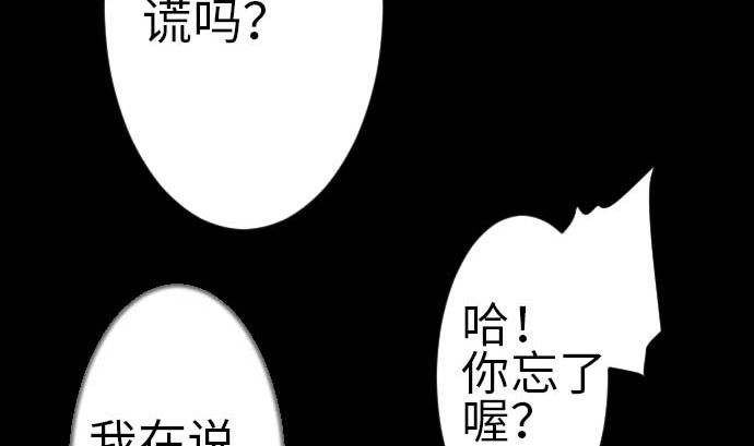 第115话 离别74