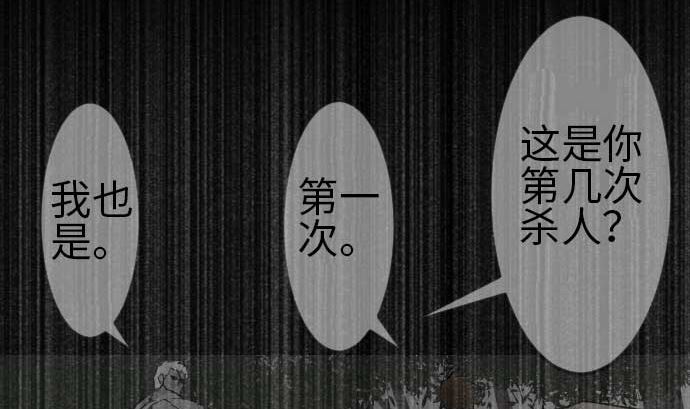 第115话 离别77
