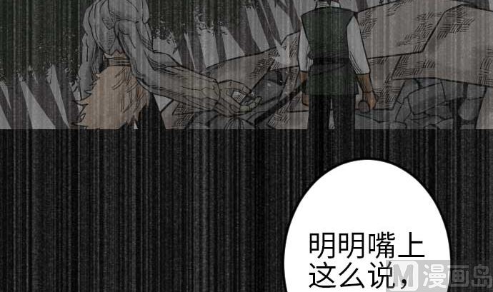 第115话 离别78