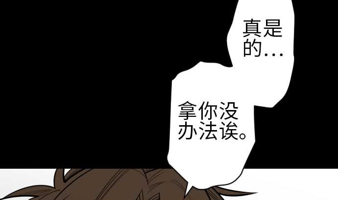第115话 离别89