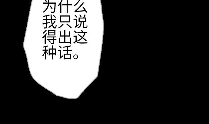 第115话 离别92