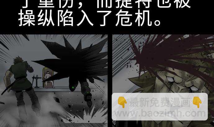 第119话 王的魔法1