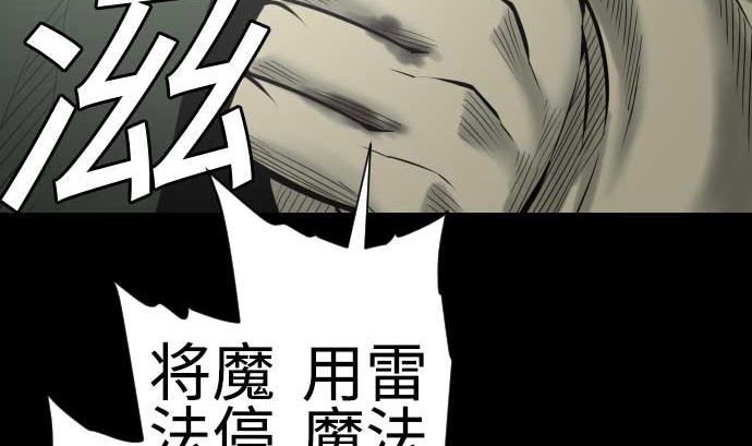 第119话 王的魔法100
