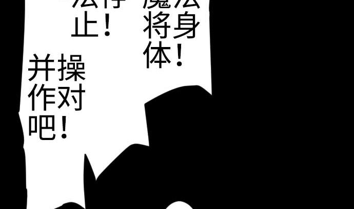 第119话 王的魔法101
