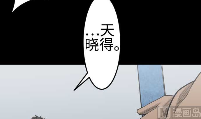 第119话 王的魔法102