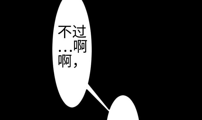 第119话 王的魔法108