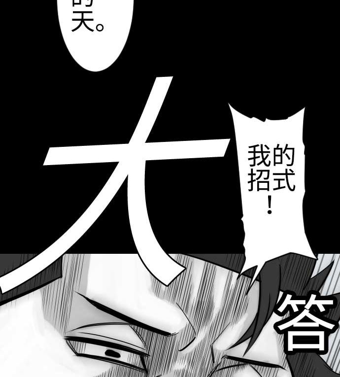 第119话 王的魔法110
