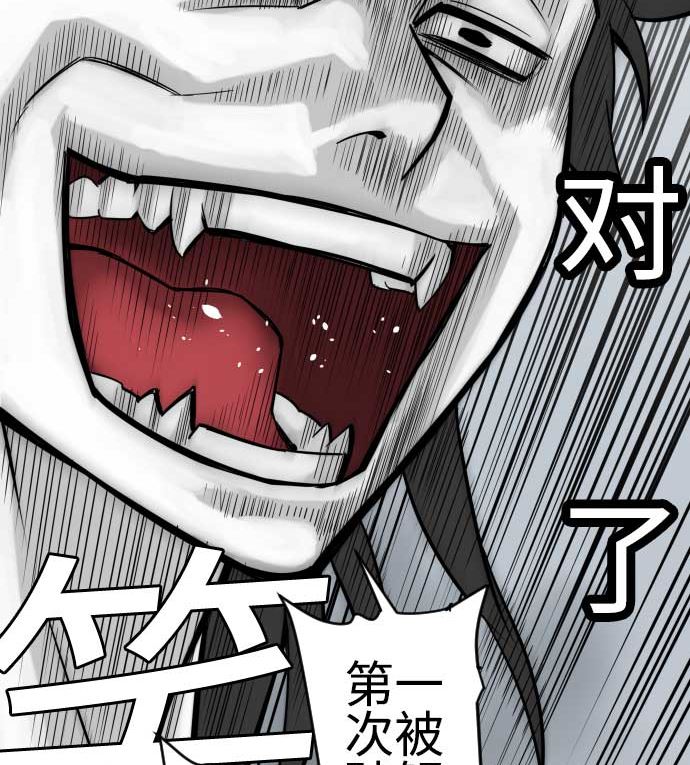 第119话 王的魔法111