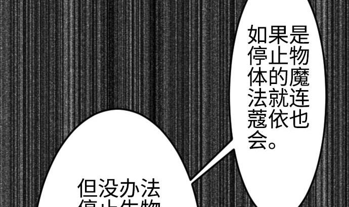第119话 王的魔法13