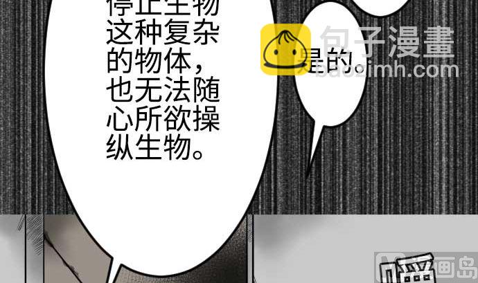第119话 王的魔法14