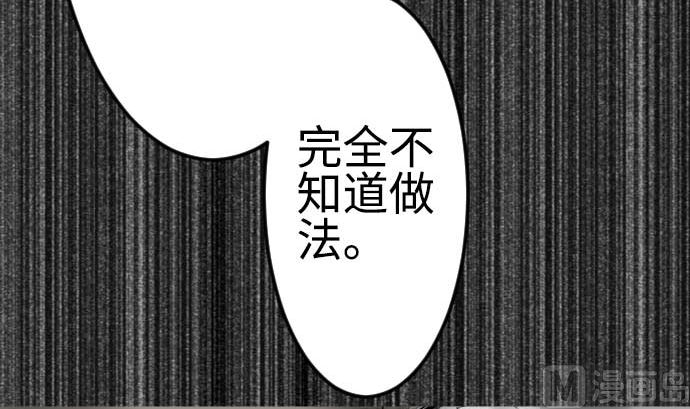 第119话 王的魔法17