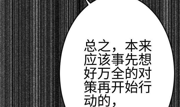 第119话 王的魔法19