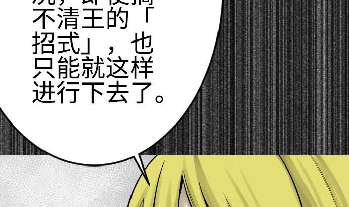 第119话 王的魔法21