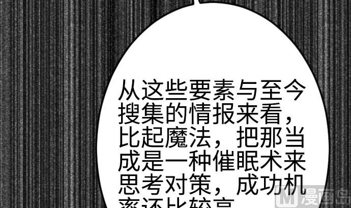 第119话 王的魔法23