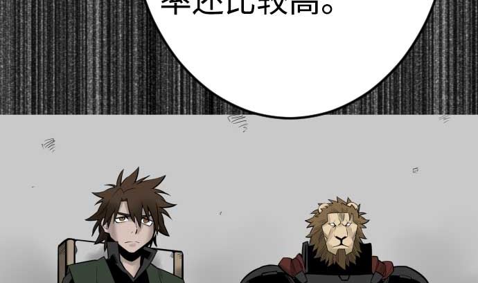 第119话 王的魔法24