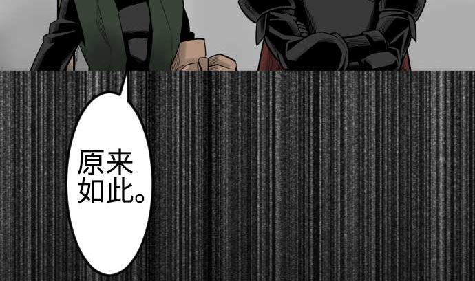 第119话 王的魔法25