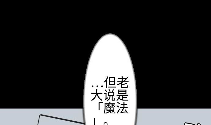第119话 王的魔法27