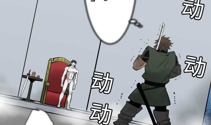 第119话 王的魔法28