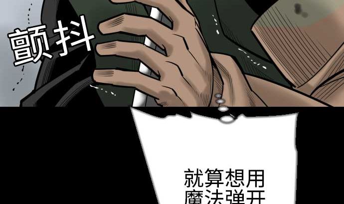 第119话 王的魔法30