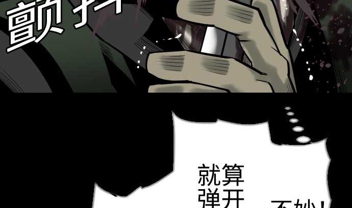 第119话 王的魔法33