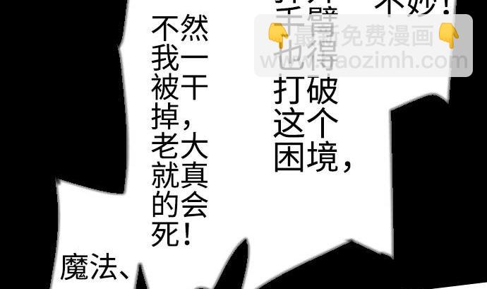 第119话 王的魔法34