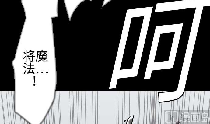第119话 王的魔法35