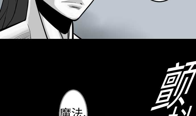 第119话 王的魔法39