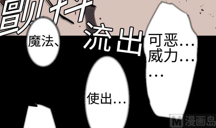 第119话 王的魔法41